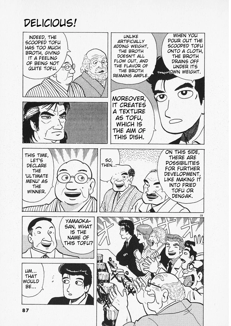 Oishinbo - Manga Chapter 201 - page 19