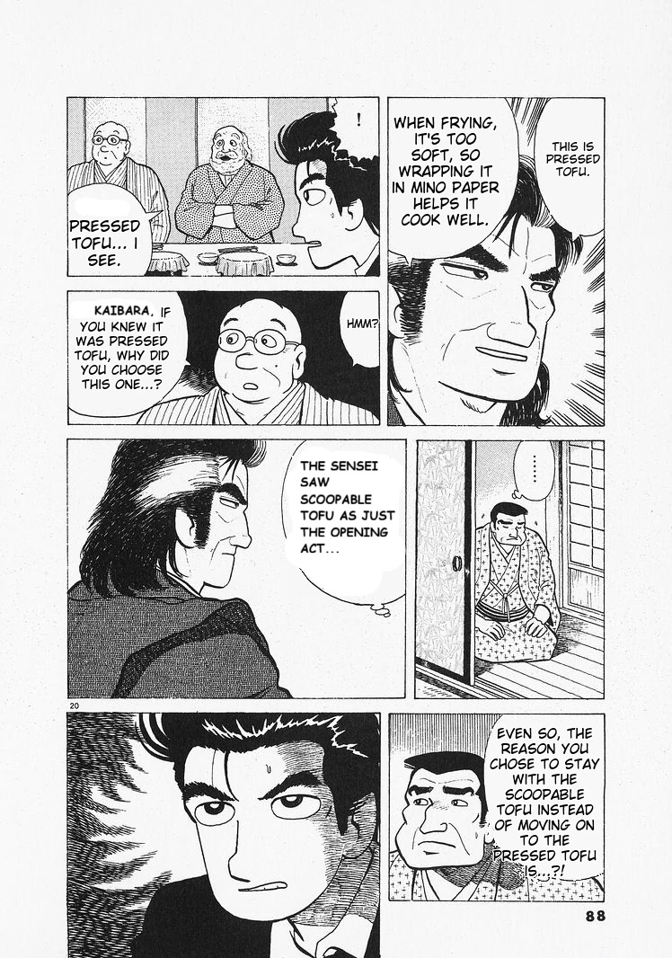 Oishinbo - Manga Chapter 201 - page 20