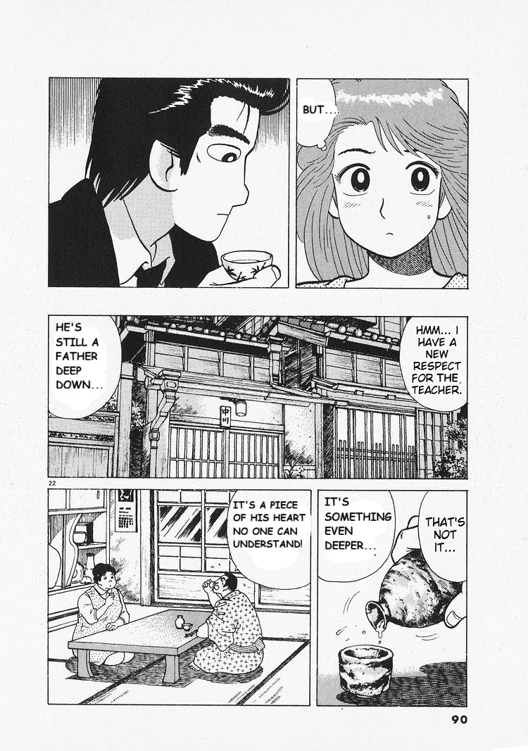 Oishinbo - Manga Chapter 201 - page 22