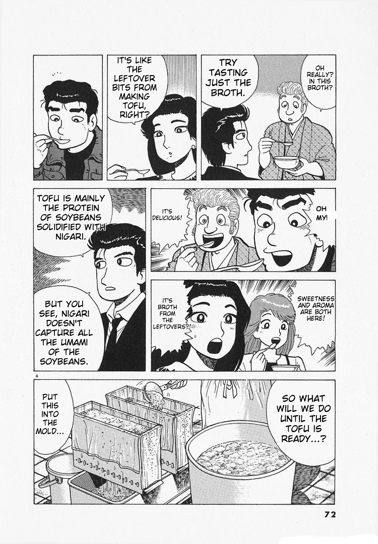 Oishinbo - Manga Chapter 201 - page 4