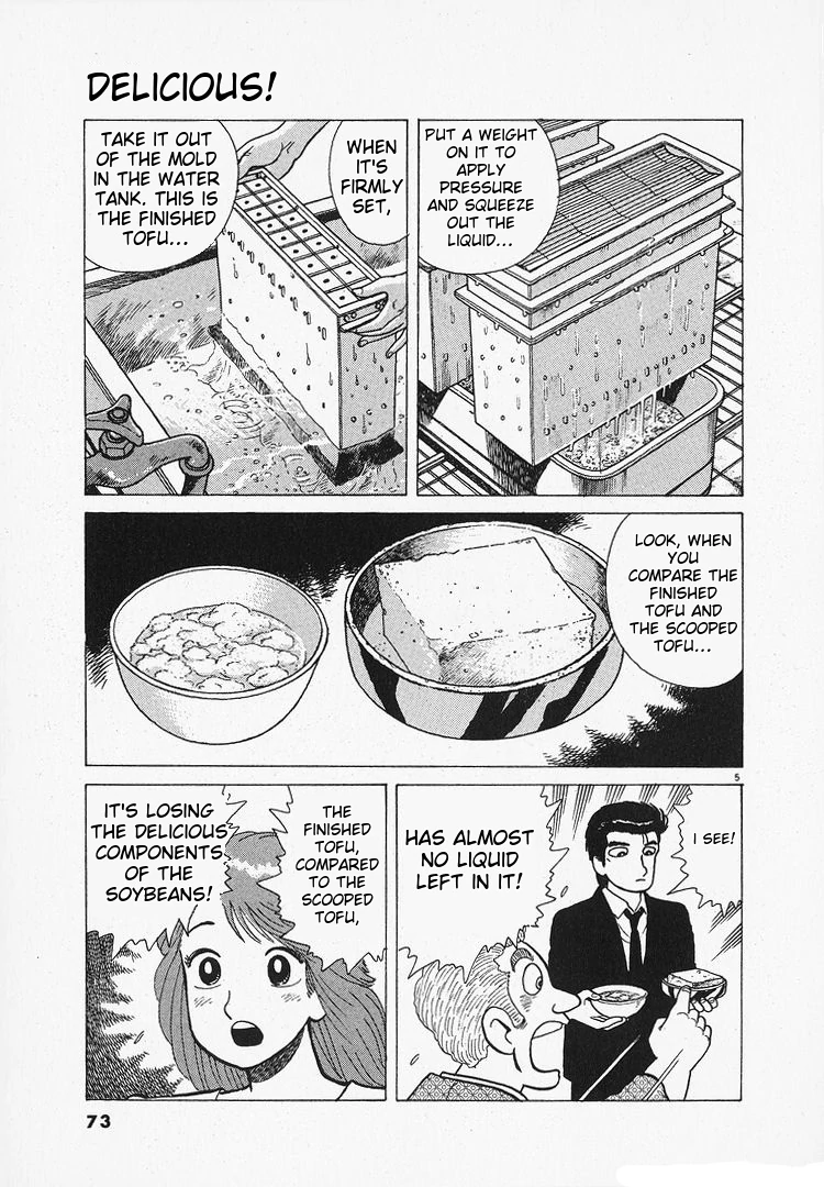 Oishinbo - Manga Chapter 201 - page 5