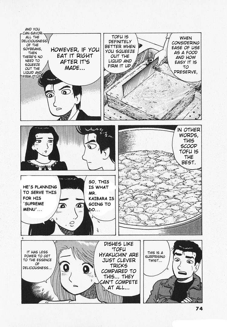 Oishinbo - Manga Chapter 201 - page 6