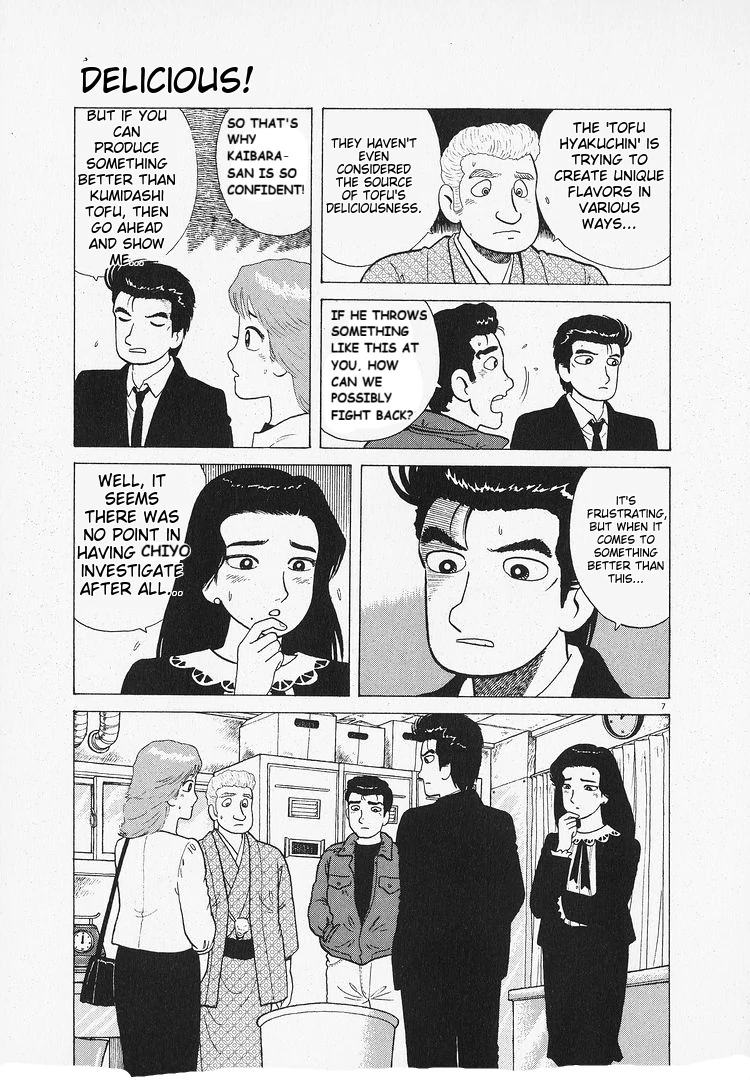 Oishinbo - Manga Chapter 201 - page 7