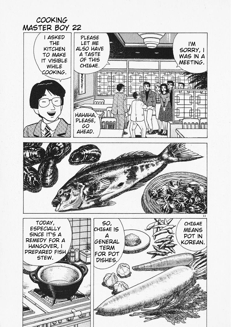 Oishinbo - Manga Chapter 202 - page 11