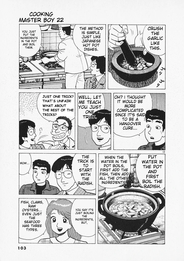 Oishinbo - Manga Chapter 202 - page 13