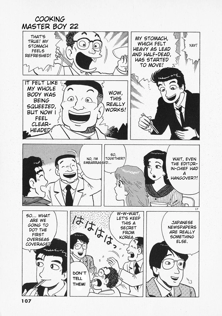 Oishinbo - Manga Chapter 202 - page 17