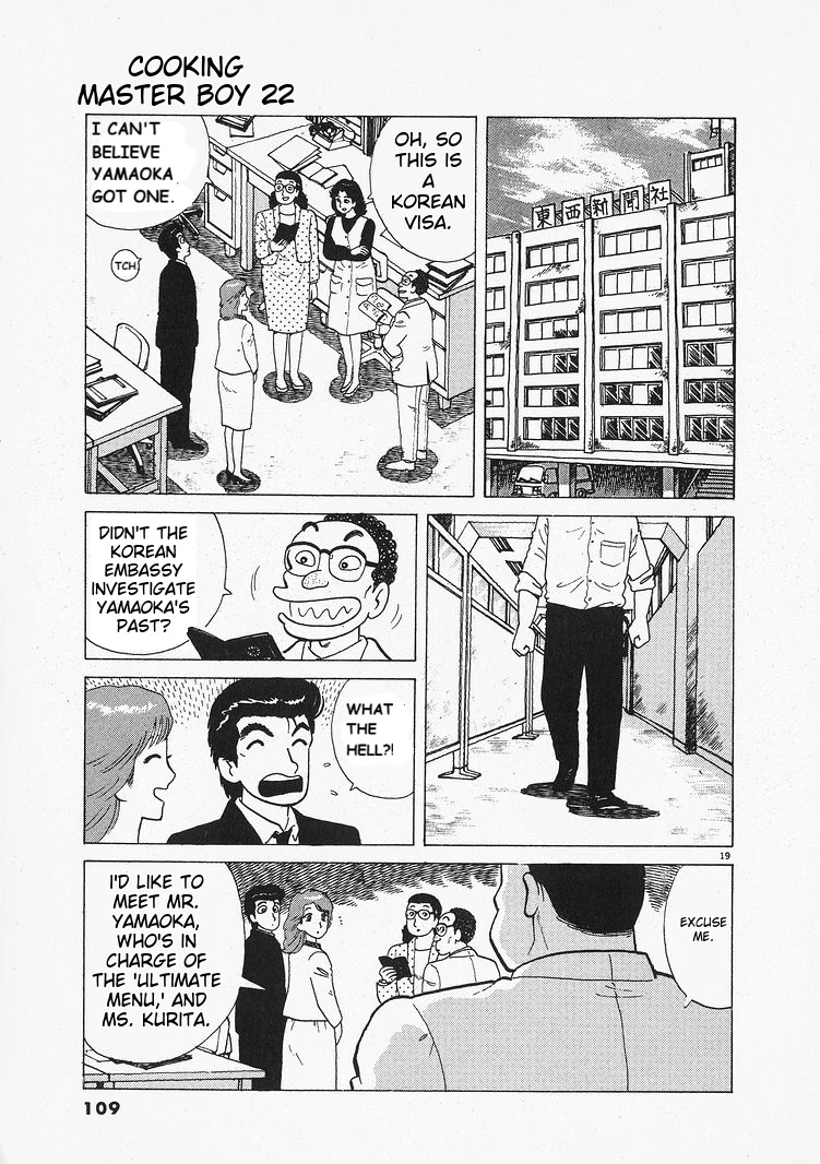 Oishinbo - Manga Chapter 202 - page 19