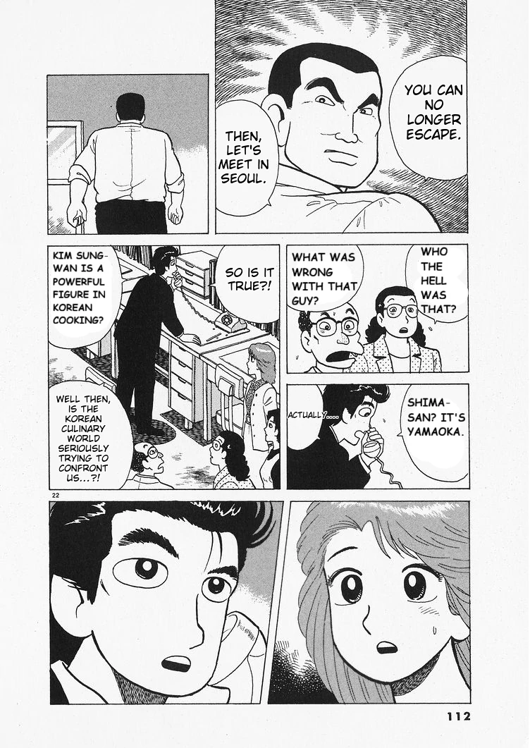 Oishinbo - Manga Chapter 202 - page 22