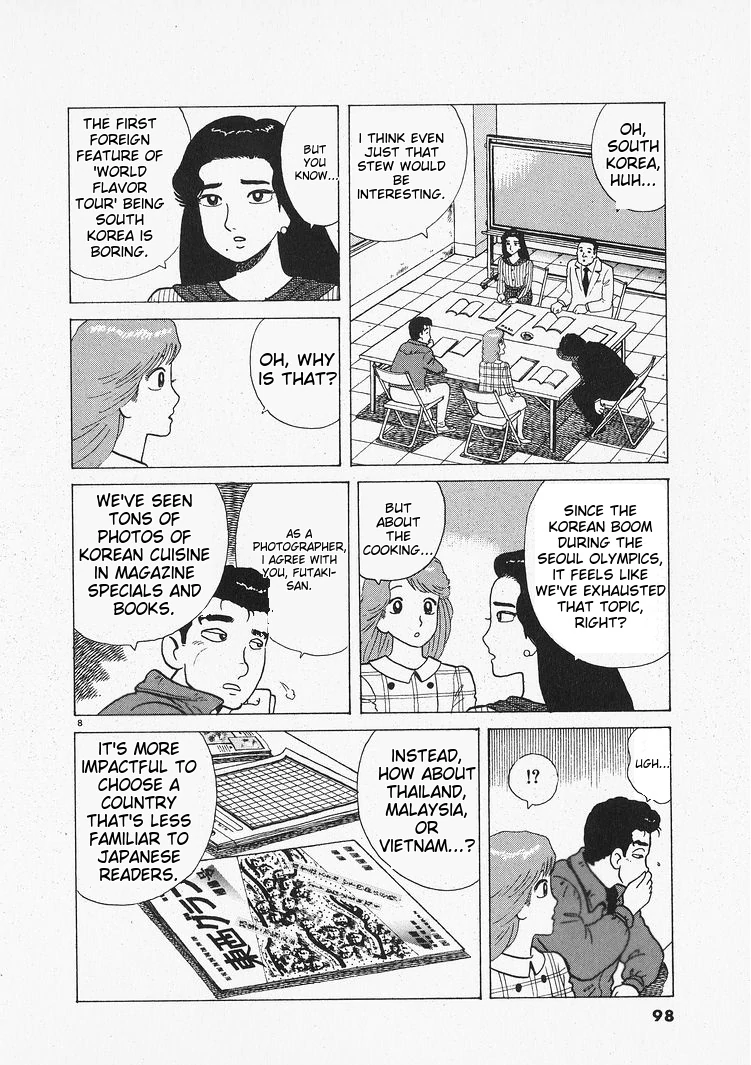 Oishinbo - Manga Chapter 202 - page 8