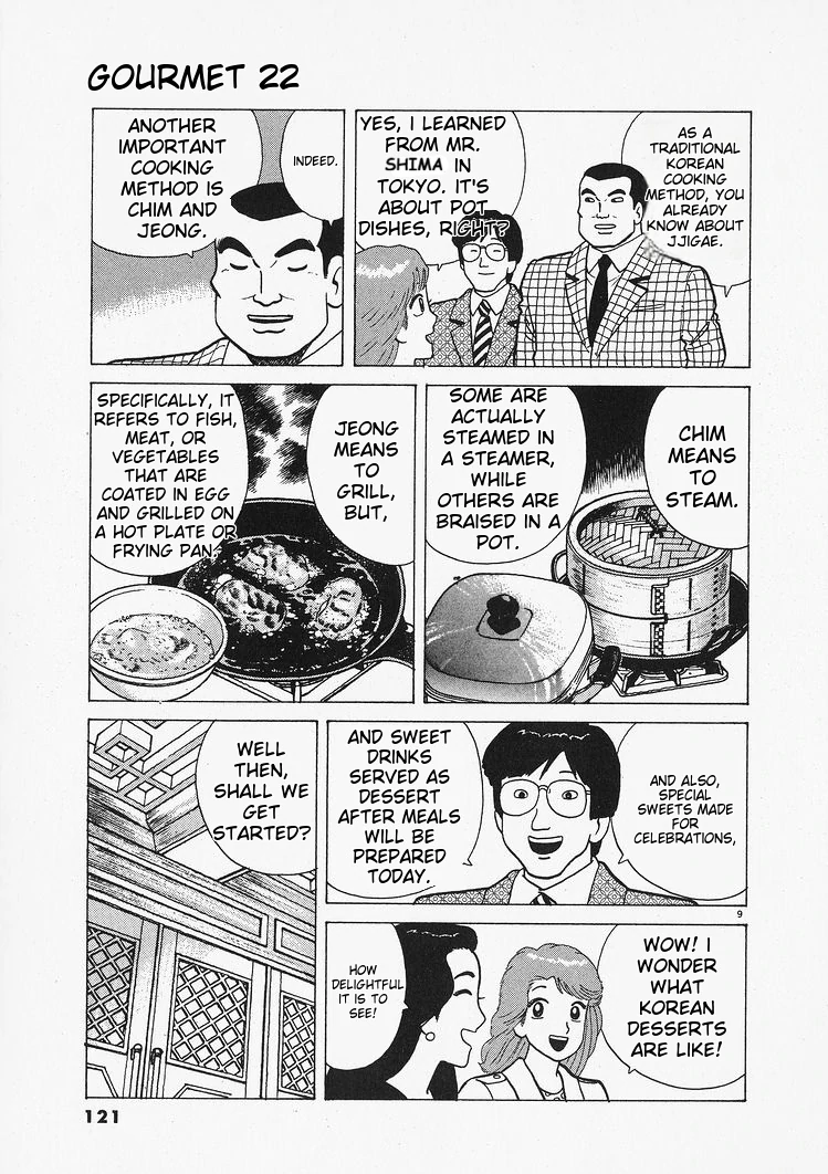 Oishinbo - Manga Chapter 203 - page 9