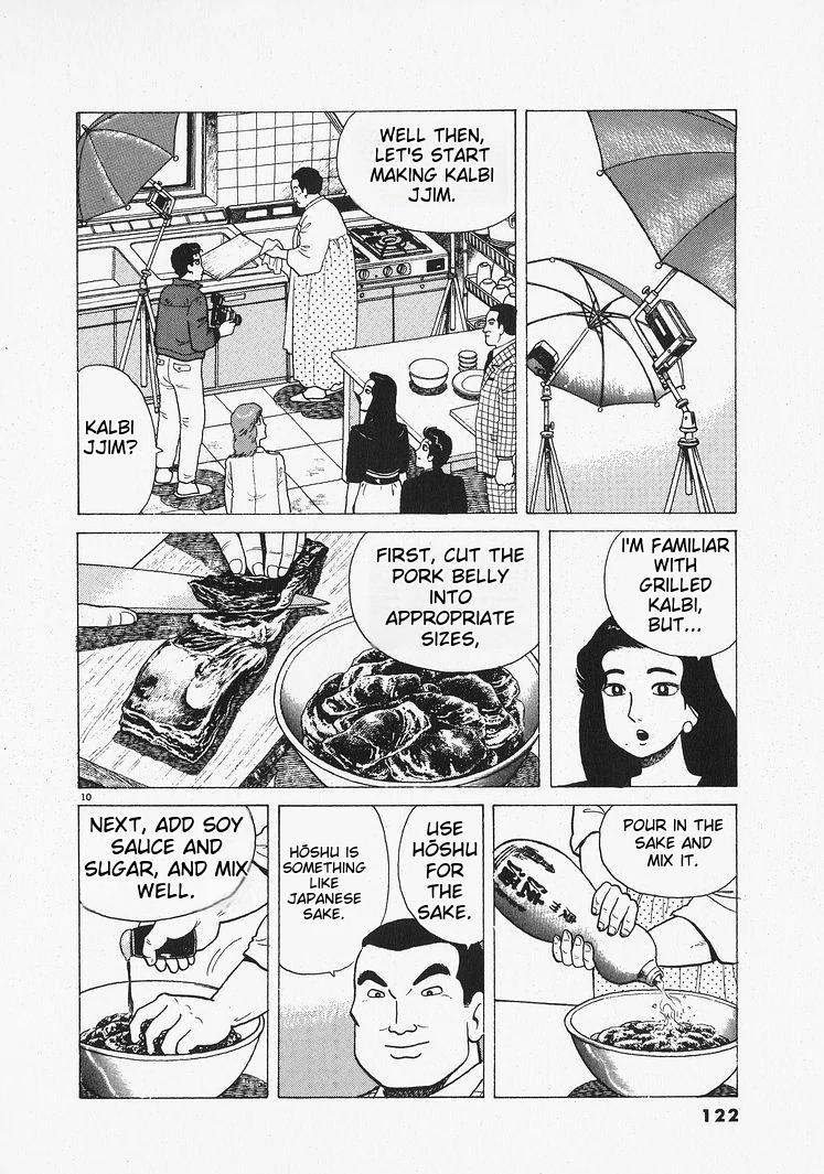 Oishinbo - Manga Chapter 203 - page 10