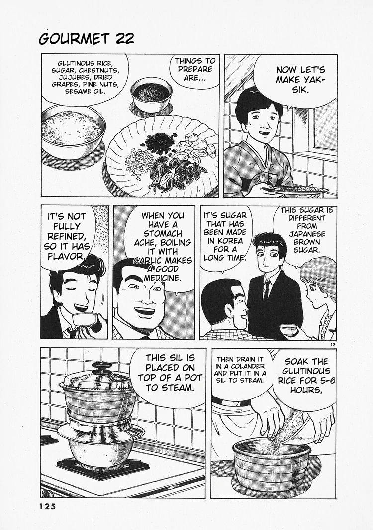 Oishinbo - Manga Chapter 203 - page 13