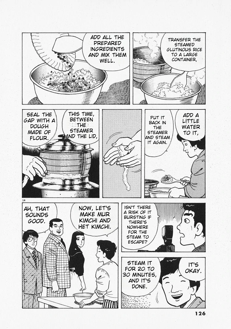 Oishinbo - Manga Chapter 203 - page 14