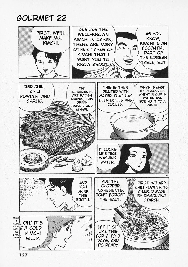 Oishinbo - Manga Chapter 203 - page 15