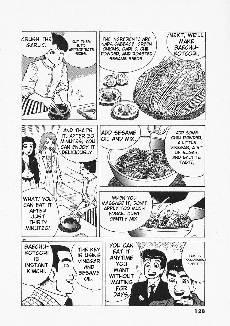 Oishinbo - Manga Chapter 203 - page 16