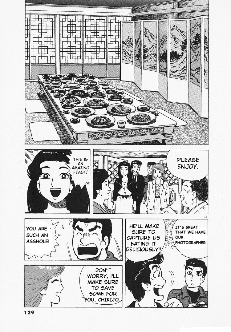 Oishinbo - Manga Chapter 203 - page 17