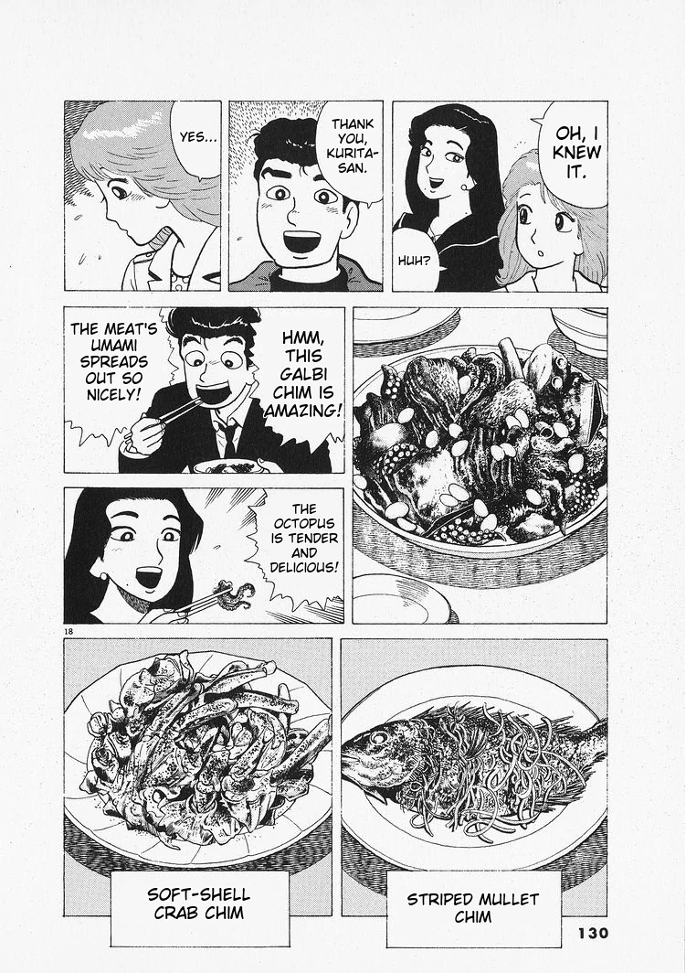 Oishinbo - Manga Chapter 203 - page 18