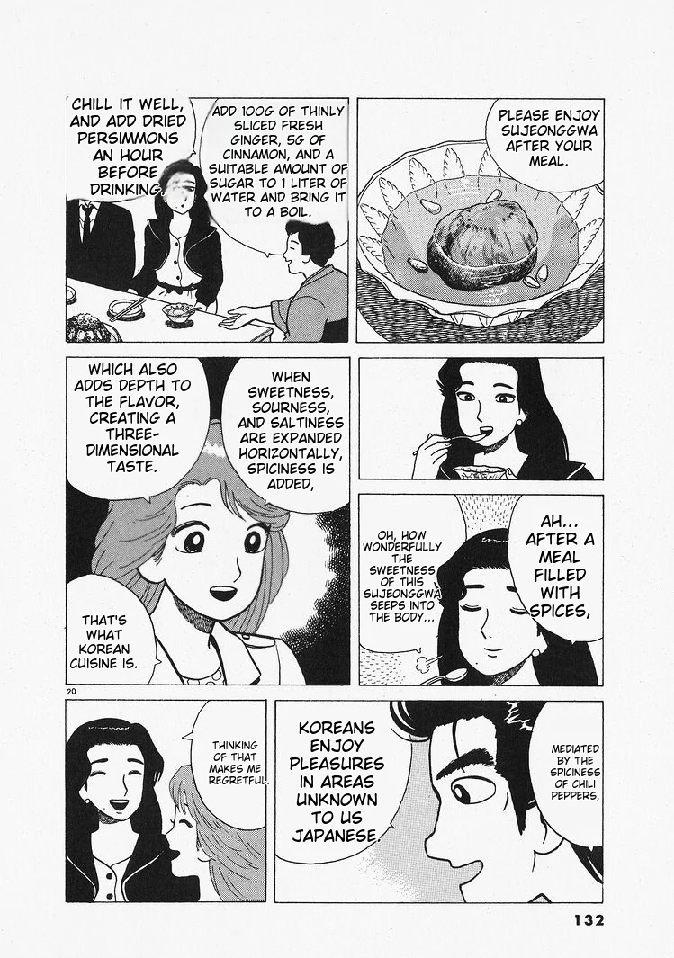 Oishinbo - Manga Chapter 203 - page 20