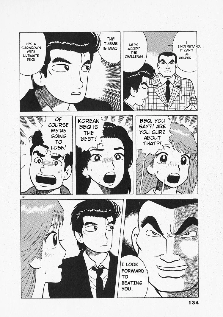 Oishinbo - Manga Chapter 203 - page 22