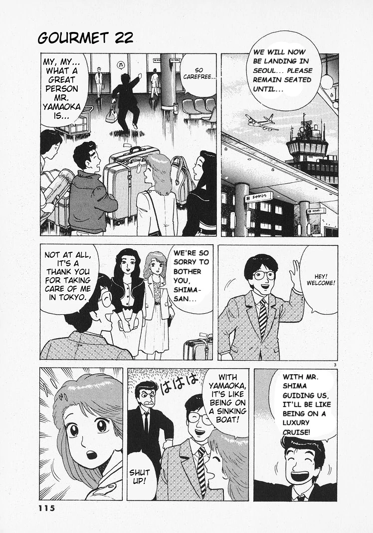 Oishinbo - Manga Chapter 203 - page 3