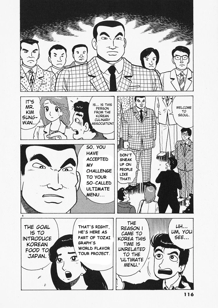 Oishinbo - Manga Chapter 203 - page 4