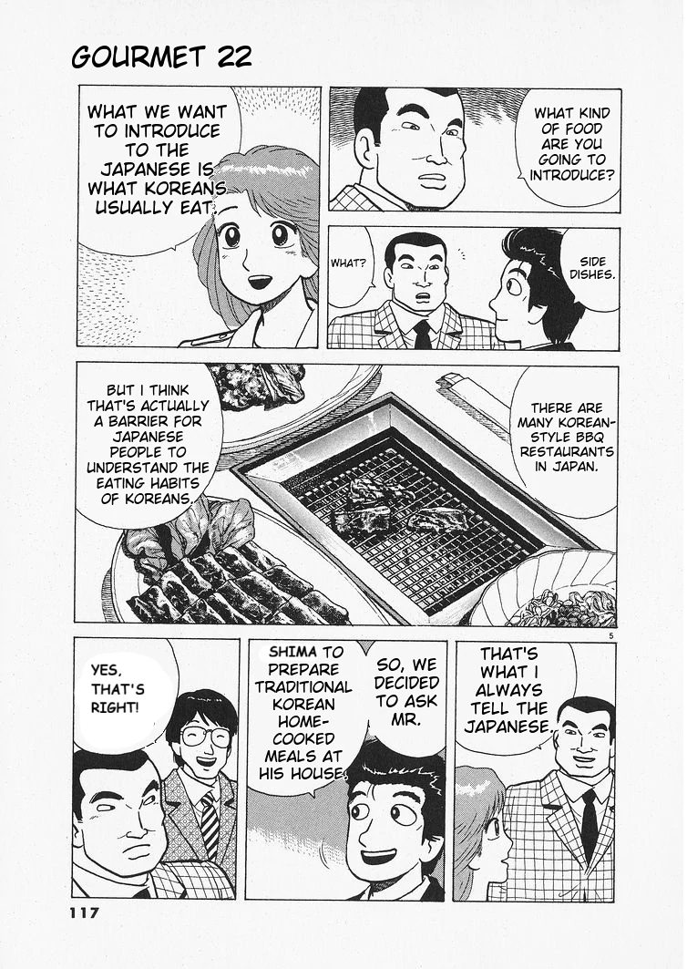 Oishinbo - Manga Chapter 203 - page 5