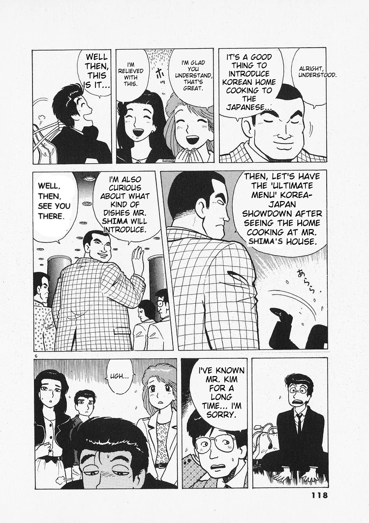 Oishinbo - Manga Chapter 203 - page 6