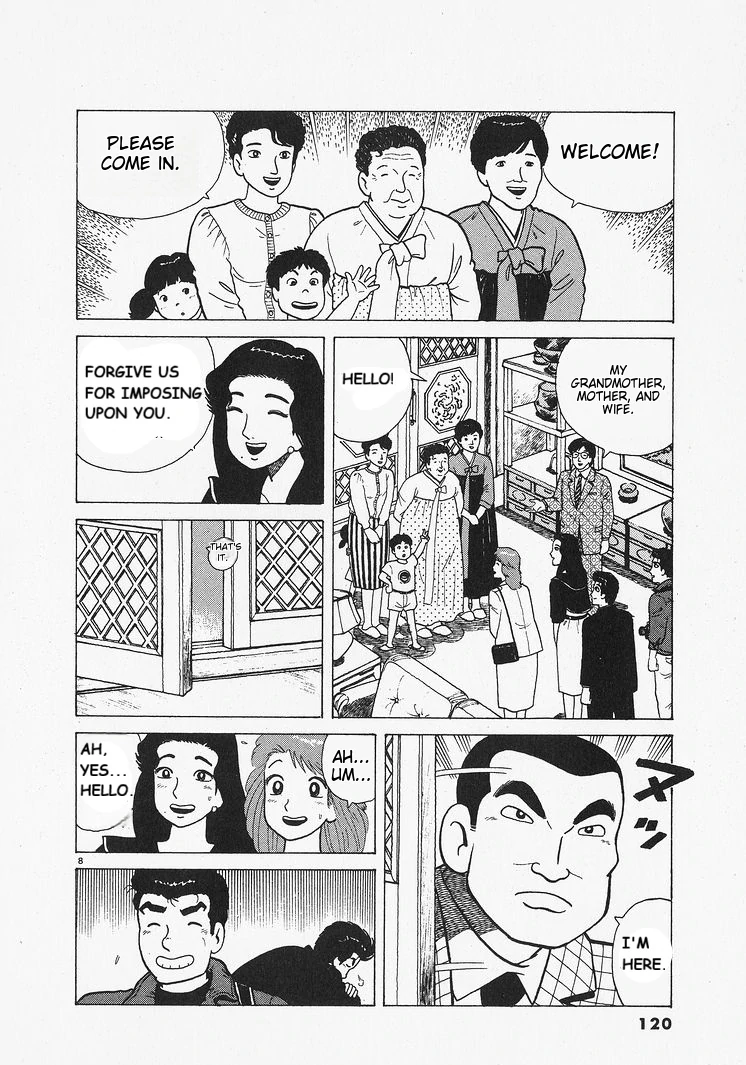 Oishinbo - Manga Chapter 203 - page 8