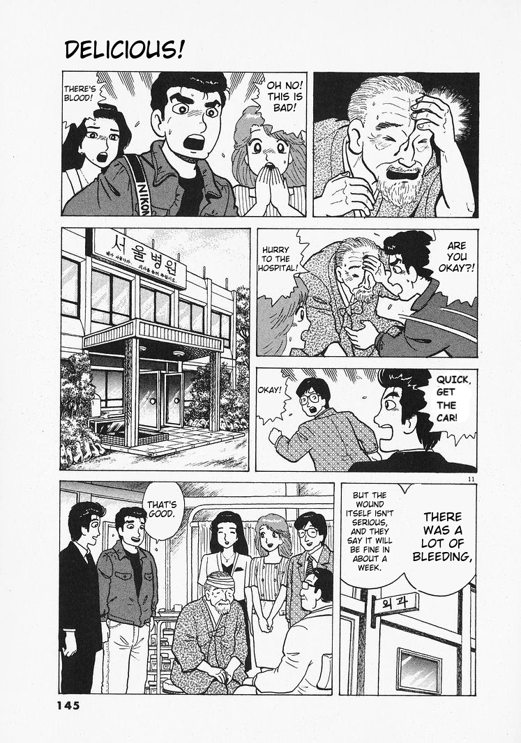 Oishinbo - Manga Chapter 204 - page 11