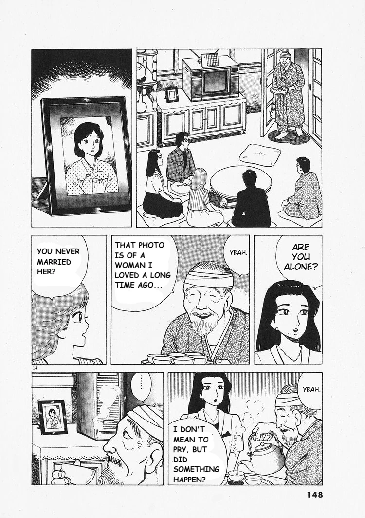 Oishinbo - Manga Chapter 204 - page 14