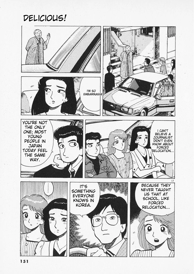 Oishinbo - Manga Chapter 204 - page 17