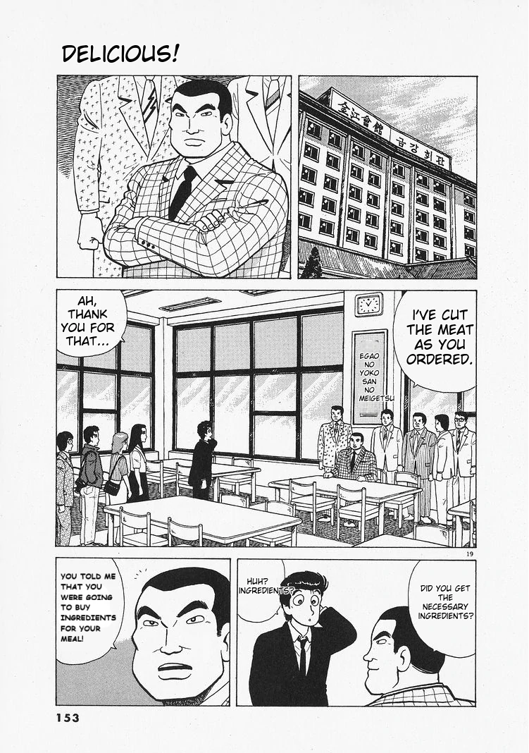 Oishinbo - Manga Chapter 204 - page 19