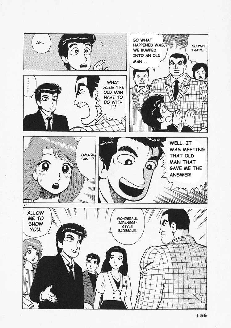 Oishinbo - Manga Chapter 204 - page 22