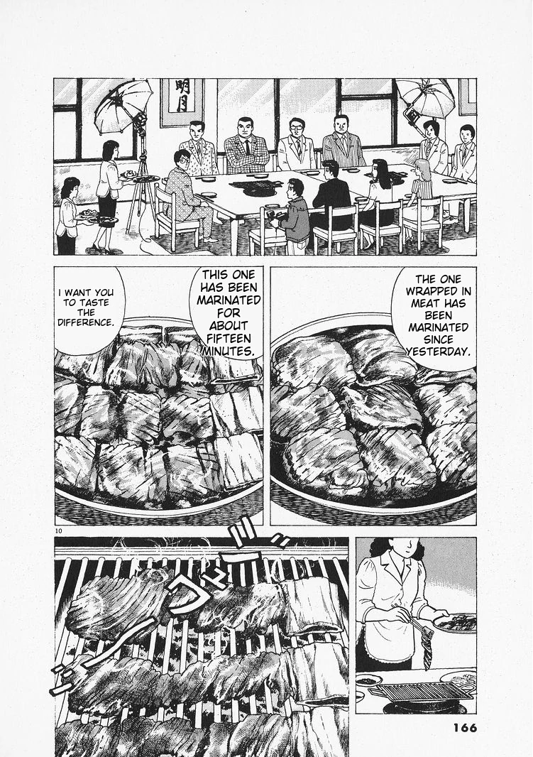 Oishinbo - Manga Chapter 205 - page 10