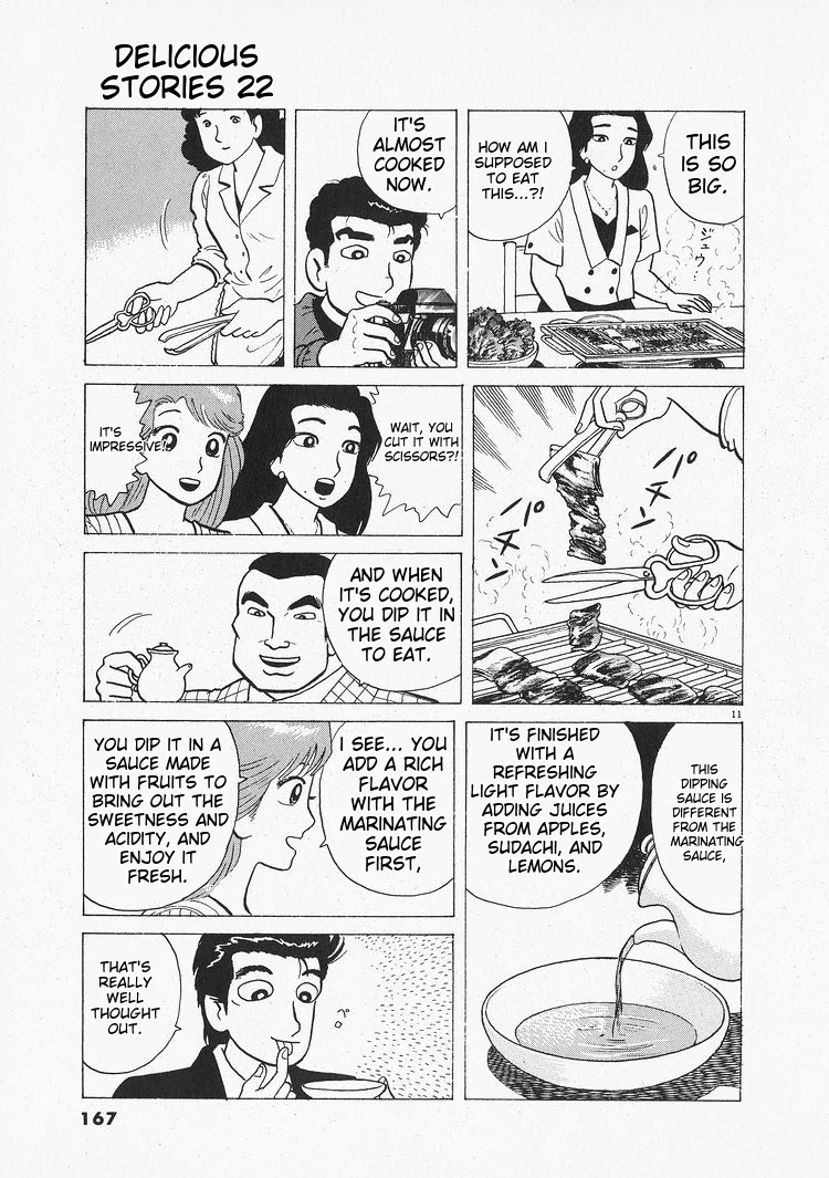 Oishinbo - Manga Chapter 205 - page 11