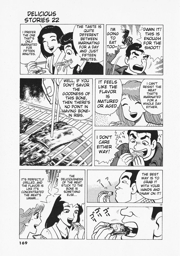 Oishinbo - Manga Chapter 205 - page 13