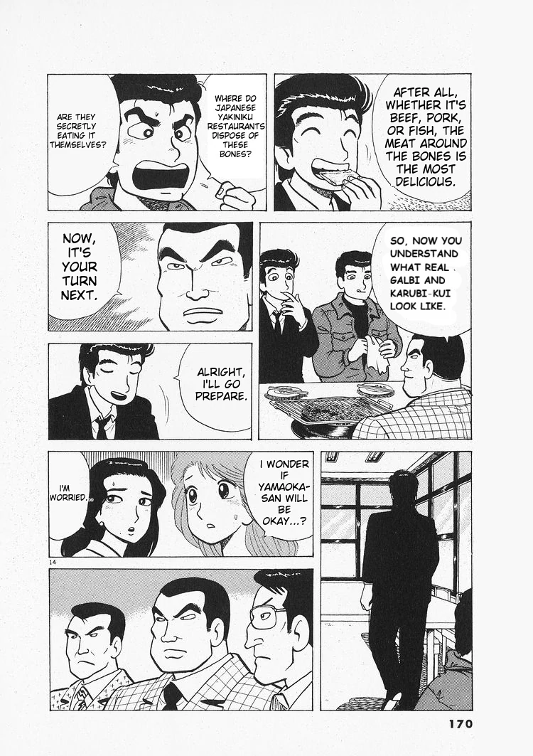 Oishinbo - Manga Chapter 205 - page 14