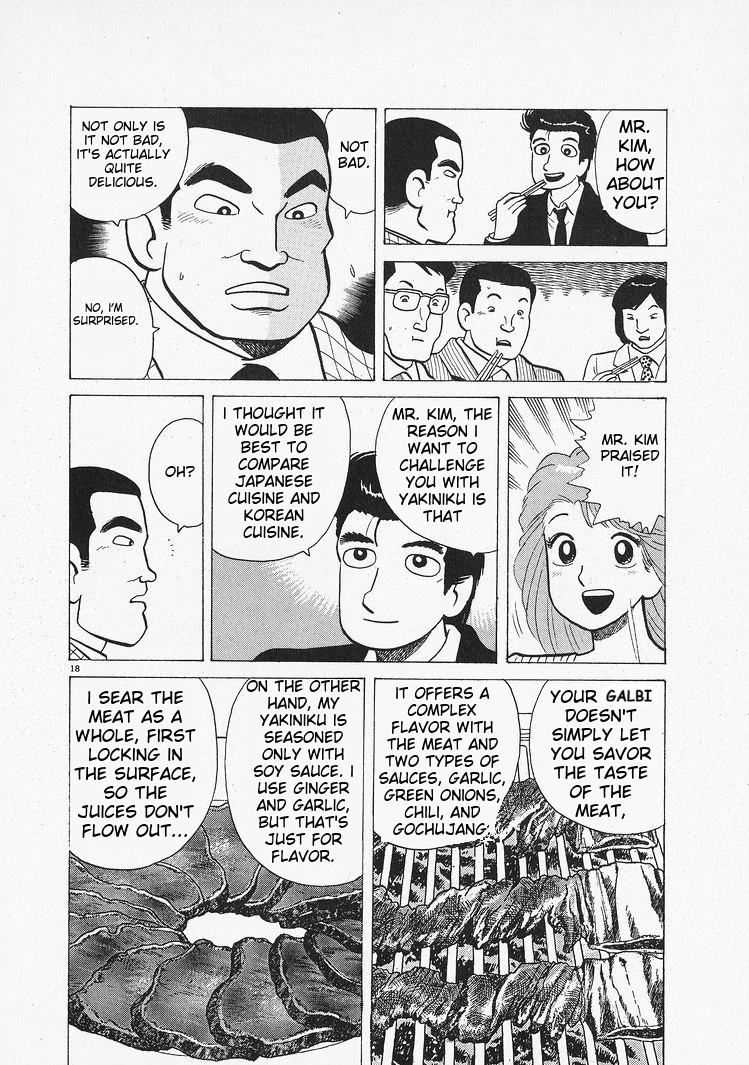 Oishinbo - Manga Chapter 205 - page 18