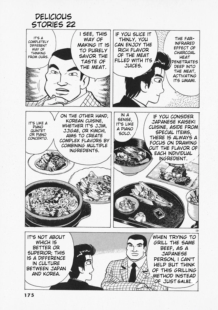 Oishinbo - Manga Chapter 205 - page 19