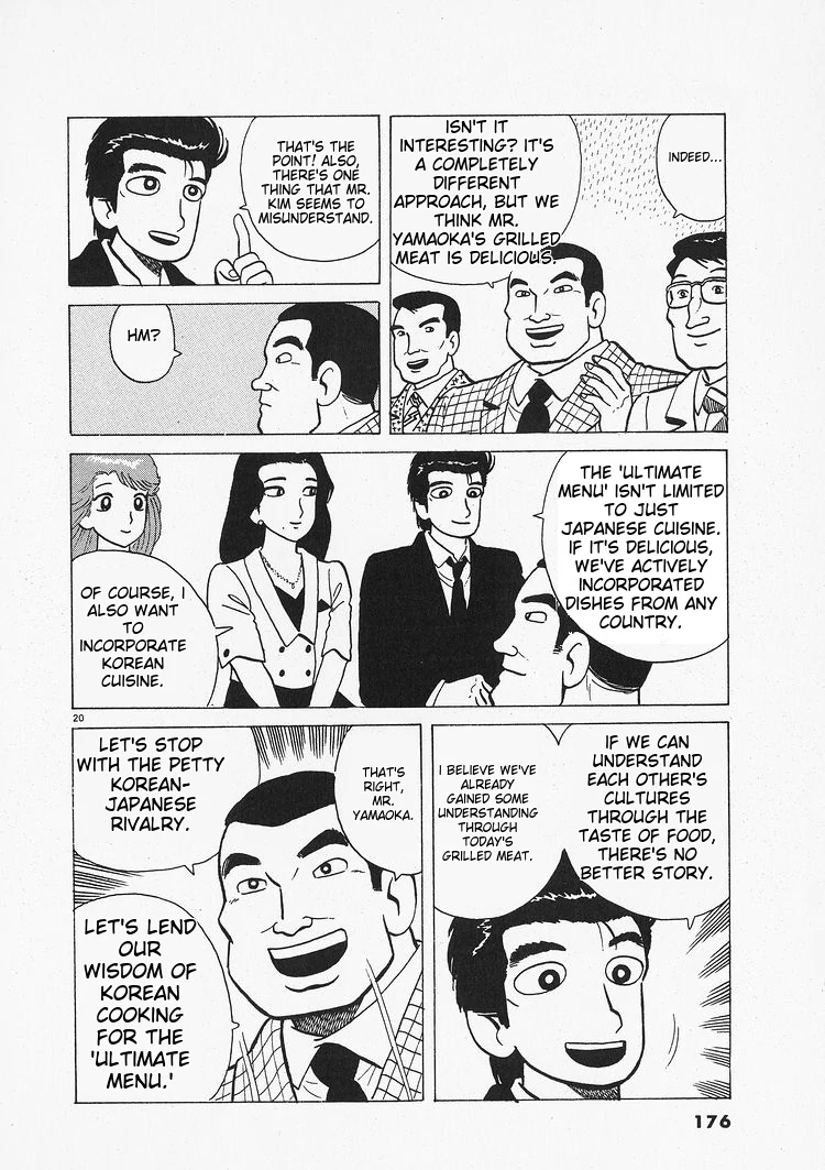 Oishinbo - Manga Chapter 205 - page 20