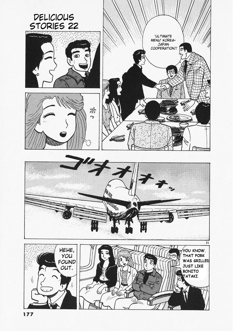 Oishinbo - Manga Chapter 205 - page 21