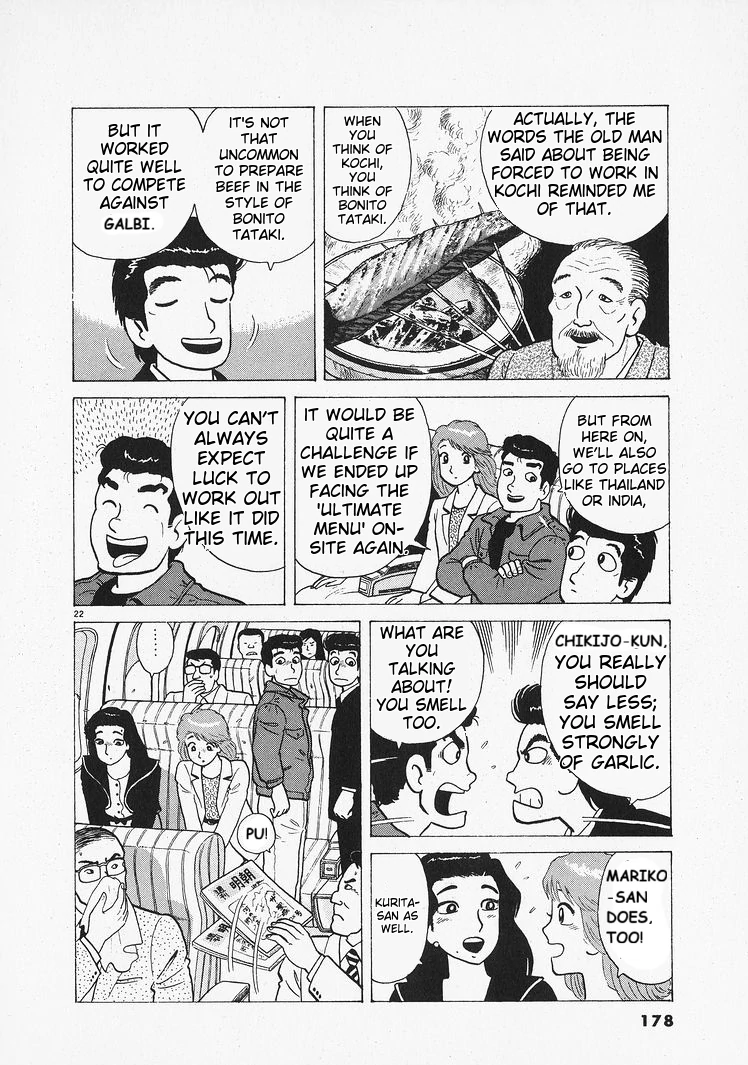 Oishinbo - Manga Chapter 205 - page 22