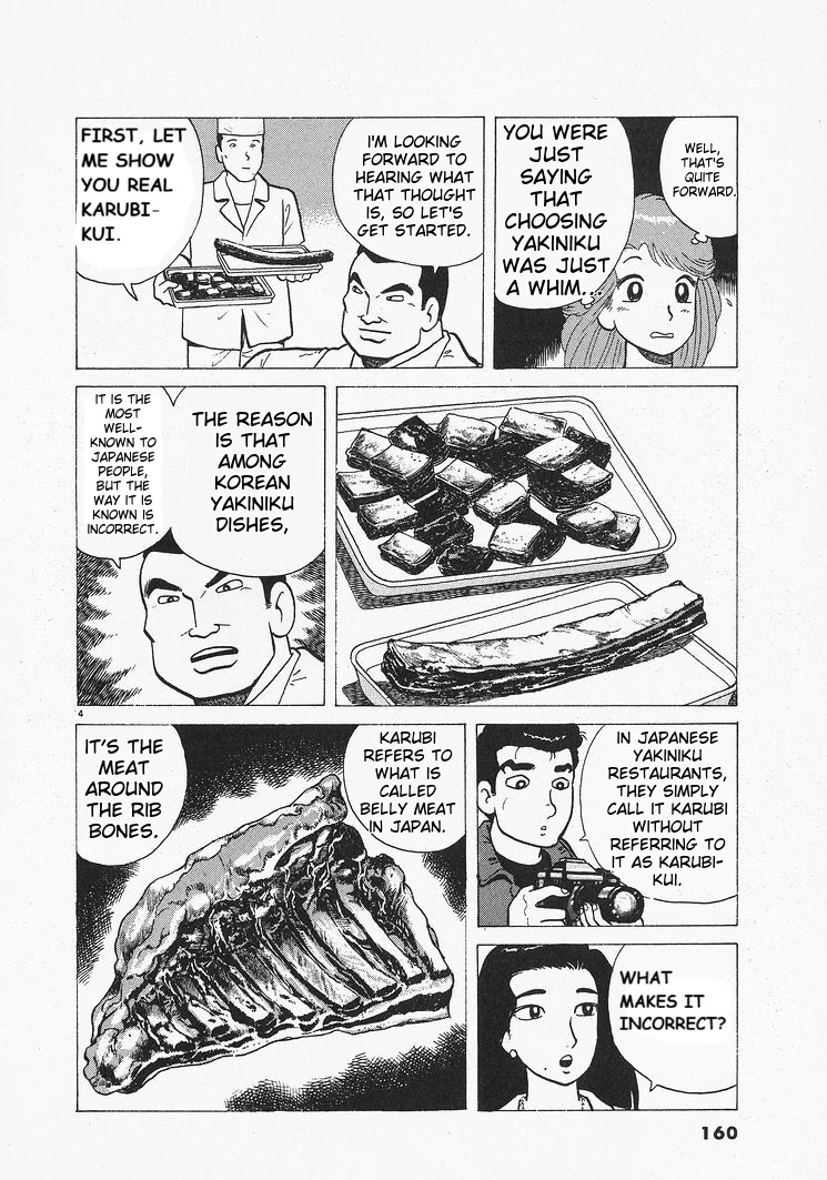 Oishinbo - Manga Chapter 205 - page 4