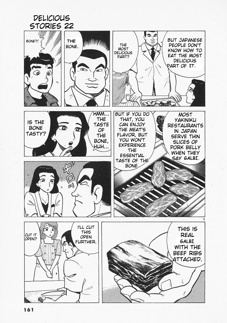 Oishinbo - Manga Chapter 205 - page 5