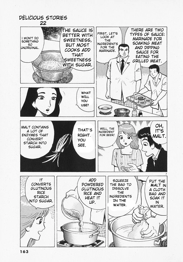 Oishinbo - Manga Chapter 205 - page 7