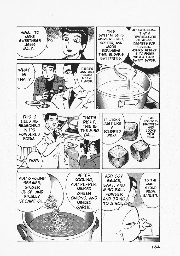 Oishinbo - Manga Chapter 205 - page 8