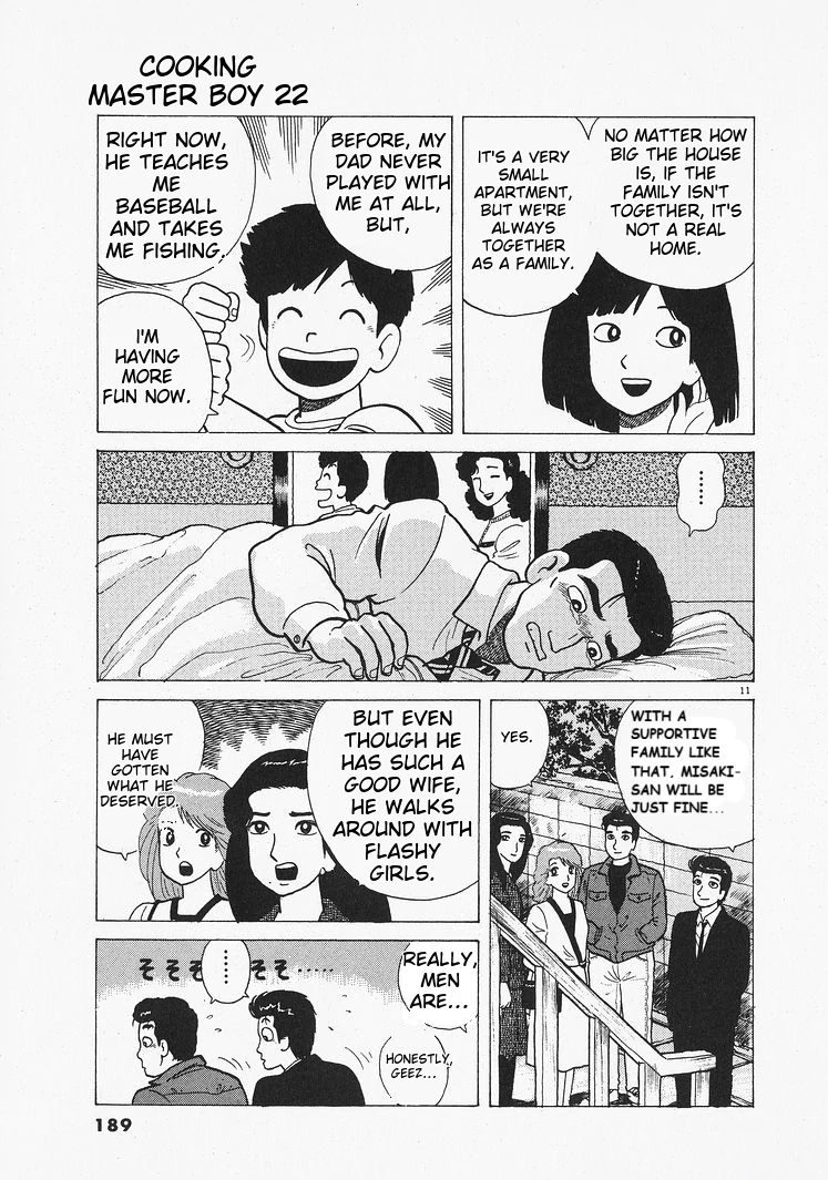 Oishinbo - Manga Chapter 206 - page 11