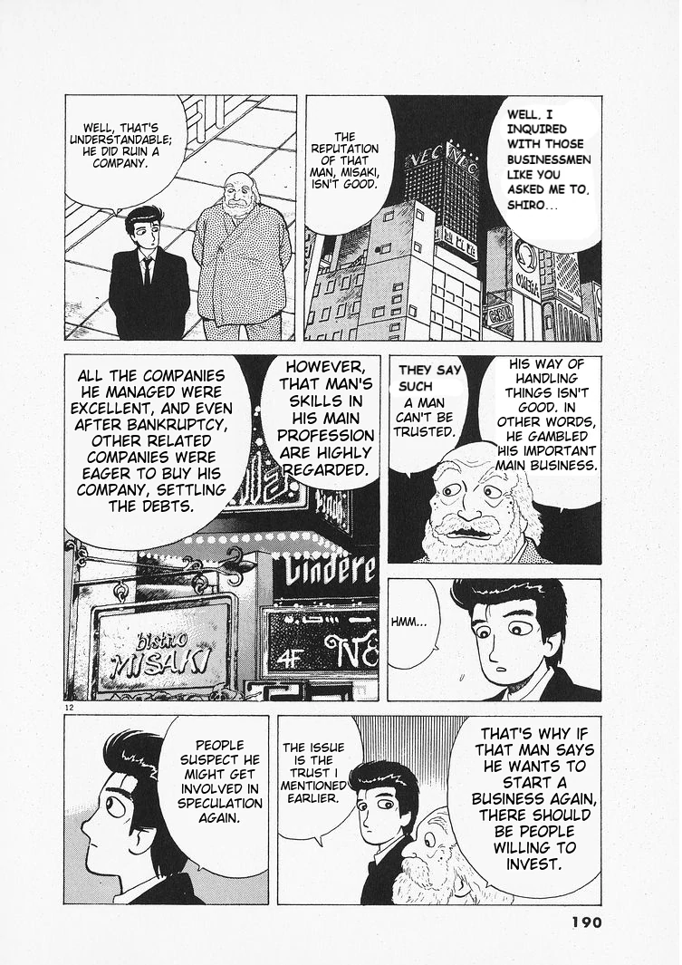 Oishinbo - Manga Chapter 206 - page 12