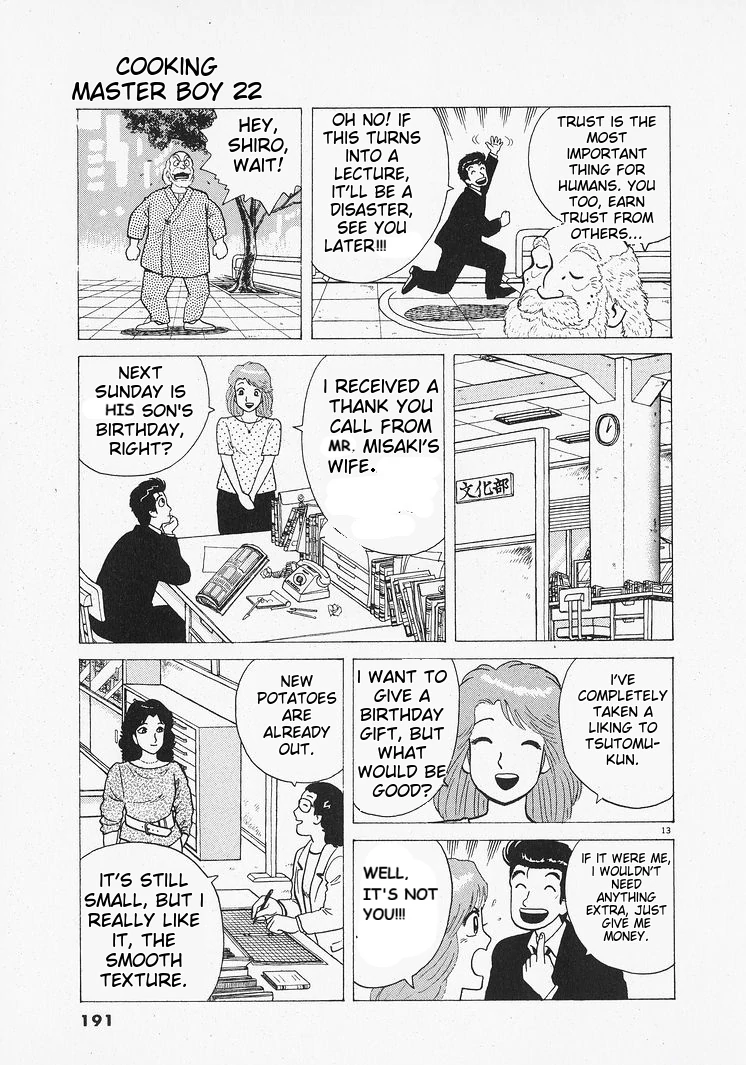 Oishinbo - Manga Chapter 206 - page 13