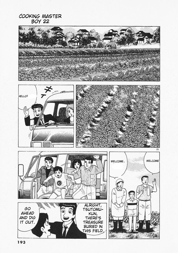 Oishinbo - Manga Chapter 206 - page 15